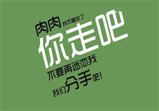 sp惩罚等级图
