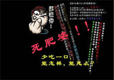好吃不过饺子群聊邢兵惠美
